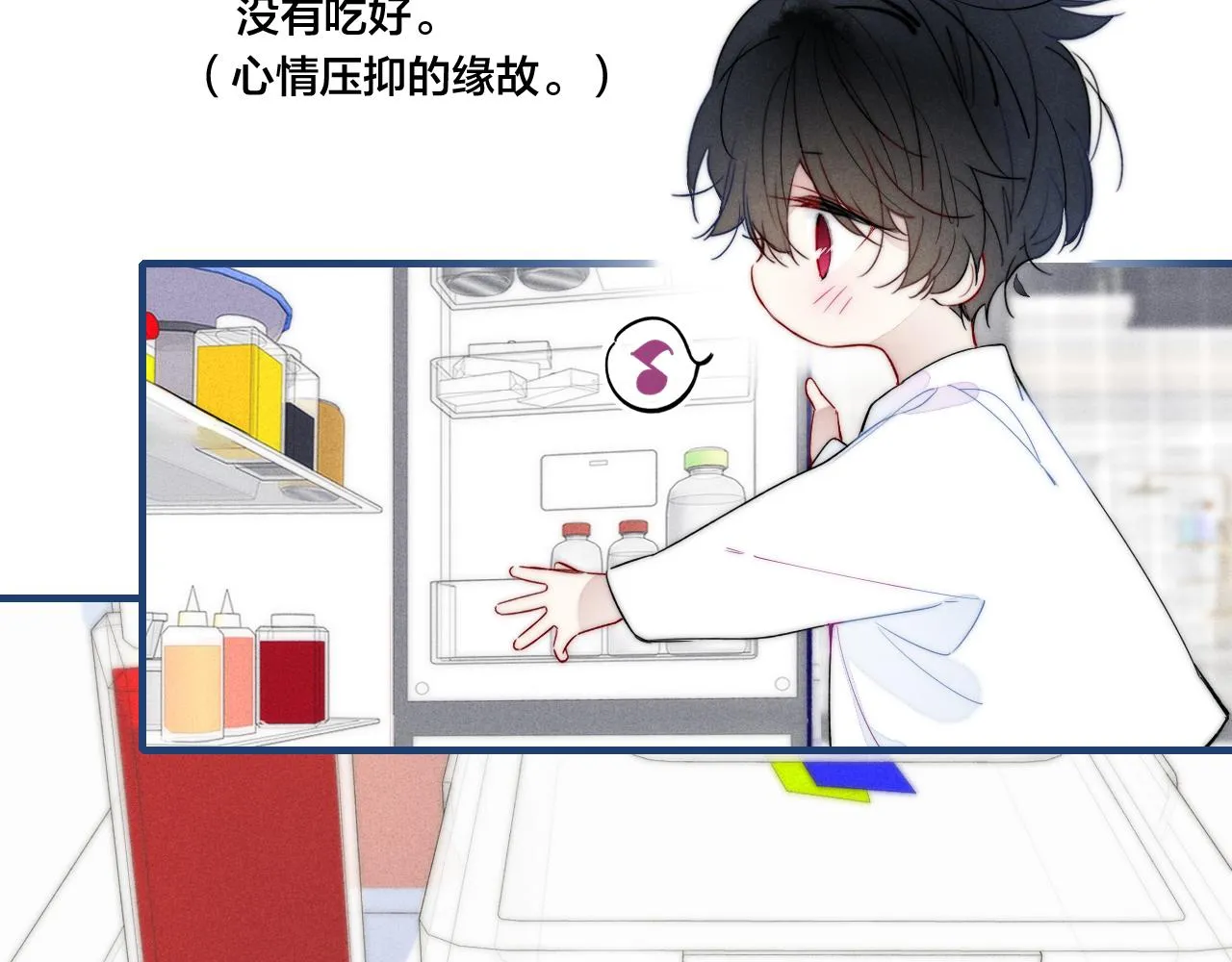 第50话 心动 第34页