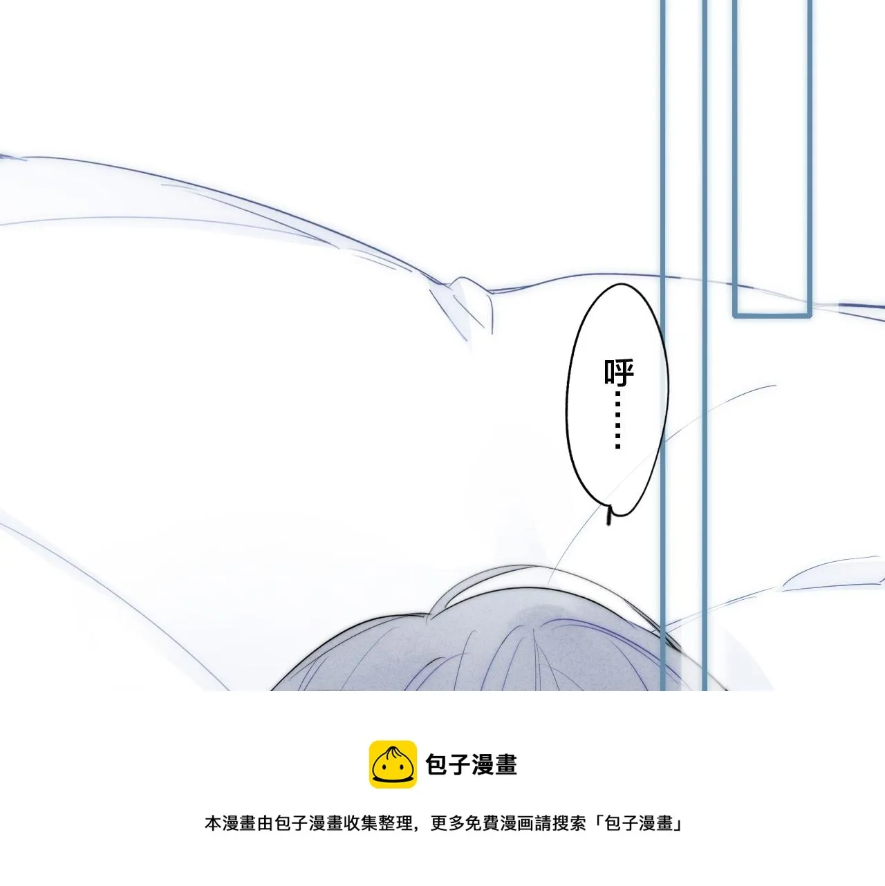 第50话 心动 第49页