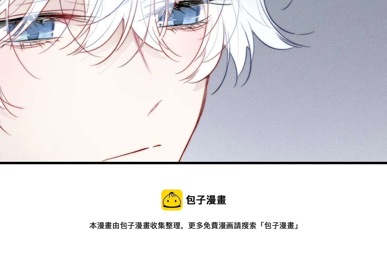 第50话 心动 第57页
