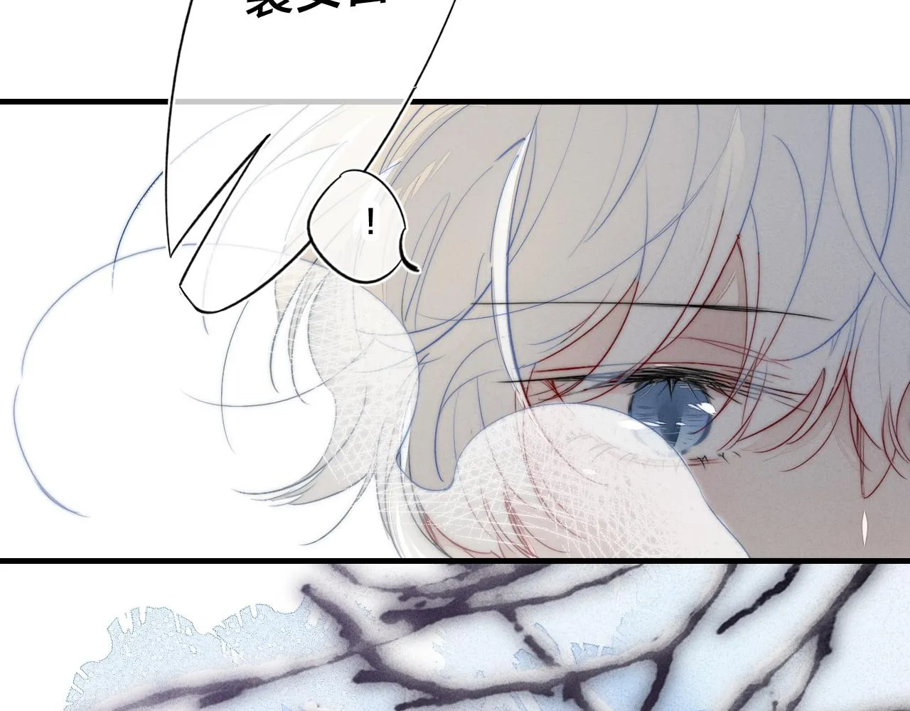第50话 心动 第75页