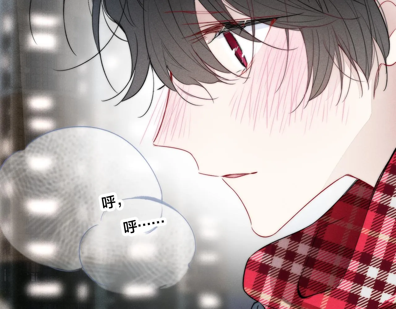 第50话 心动 第83页
