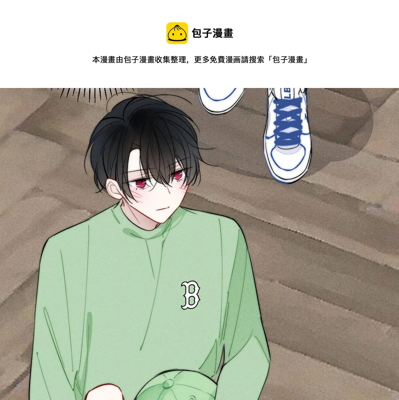 第50话 心动 第101页