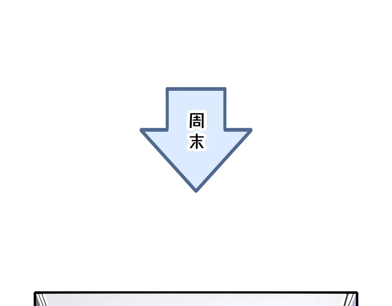 番外贰 第15页
