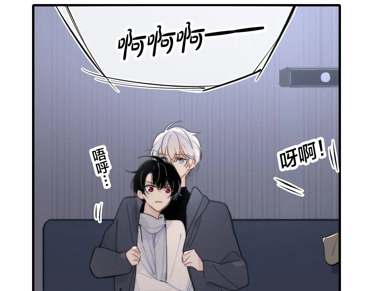 番外贰 第19页