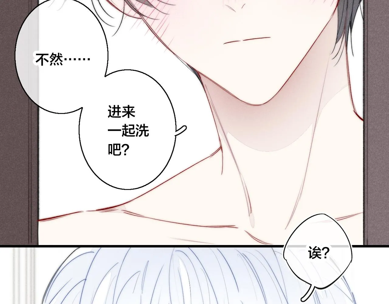番外贰 第27页