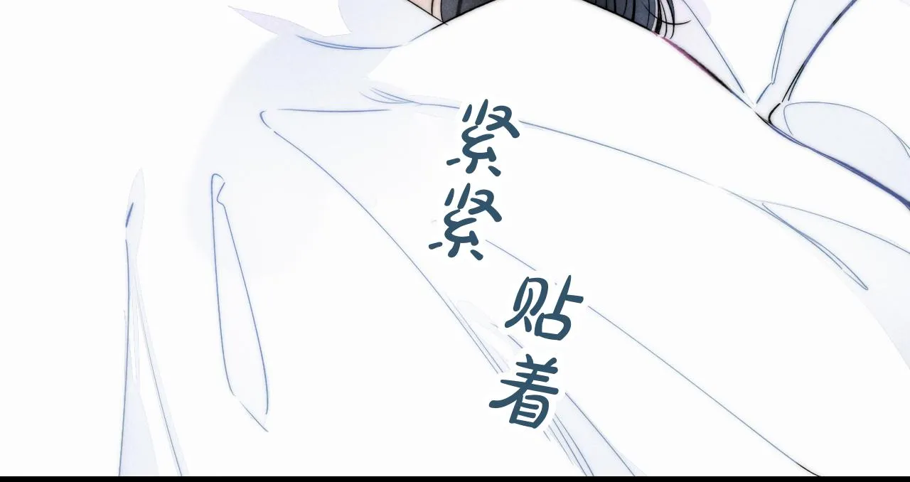 番外贰 第31页