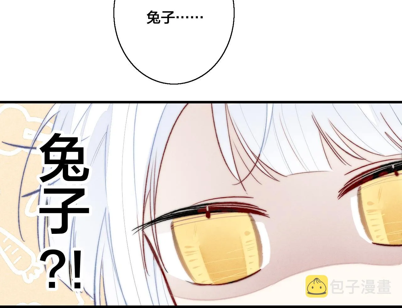 番外贰 第46页