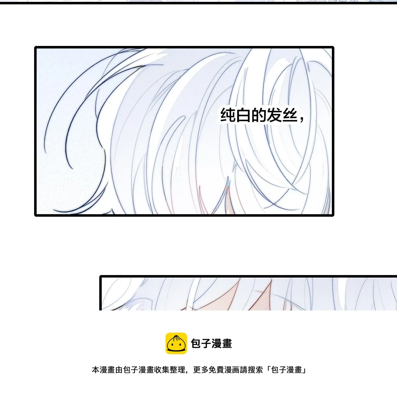 番外贰 第49页