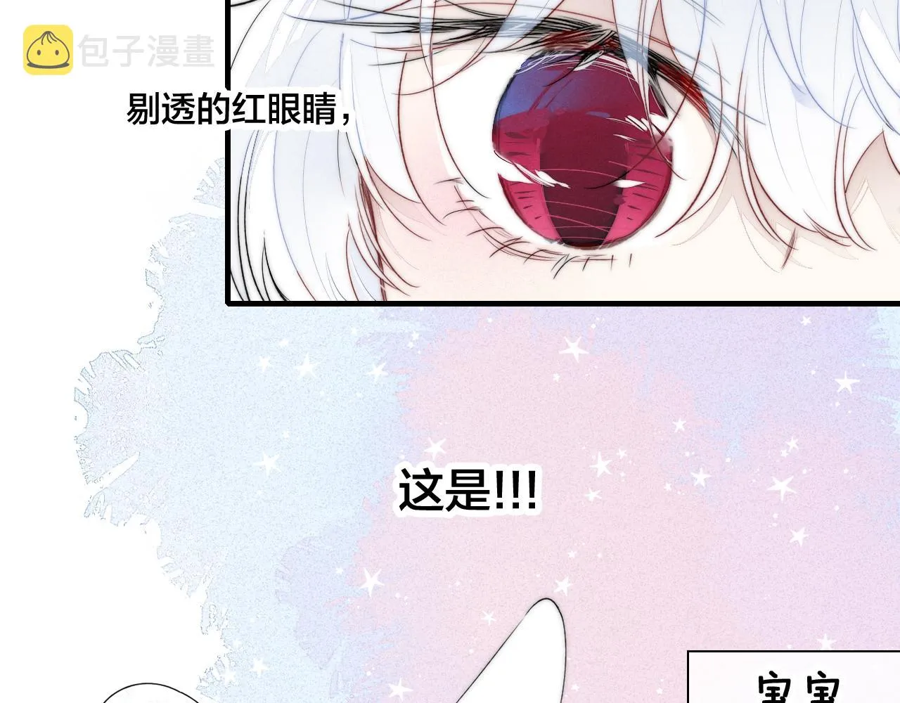 番外贰 第50页