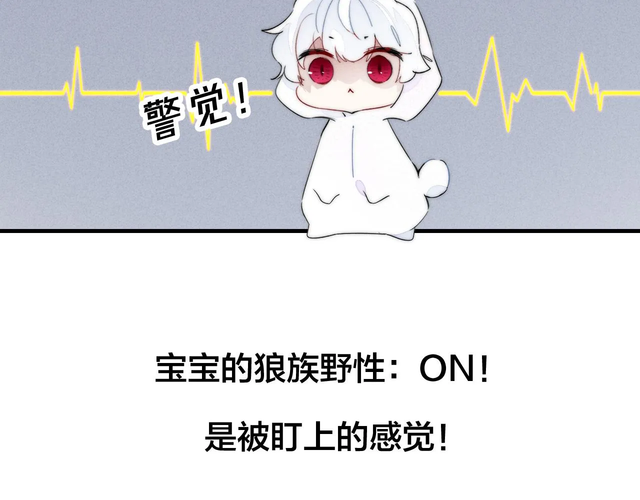 番外贰 第55页