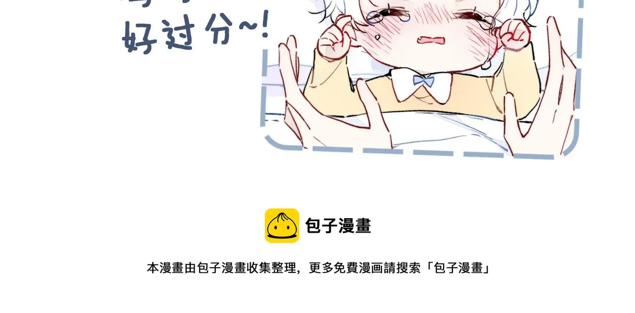 番外贰 第58页