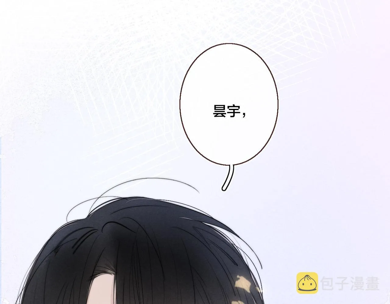 第48话 失落？ 第5页