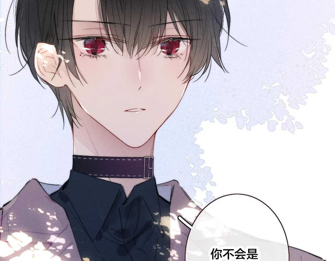 第48话 失落？ 第6页