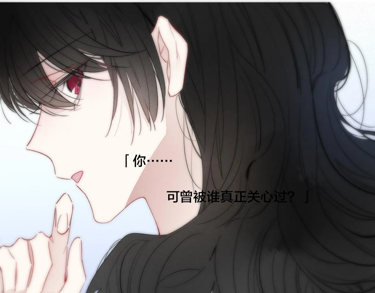 第48话 失落？ 第10页