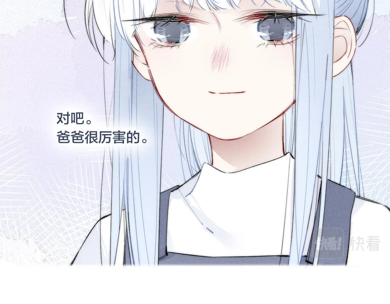 第48话 失落？ 第17页