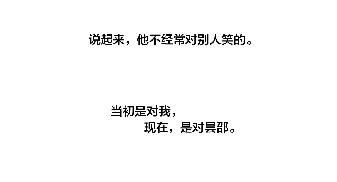 第48话 失落？ 第18页