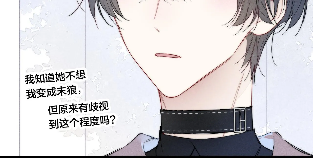 第48话 失落？ 第30页