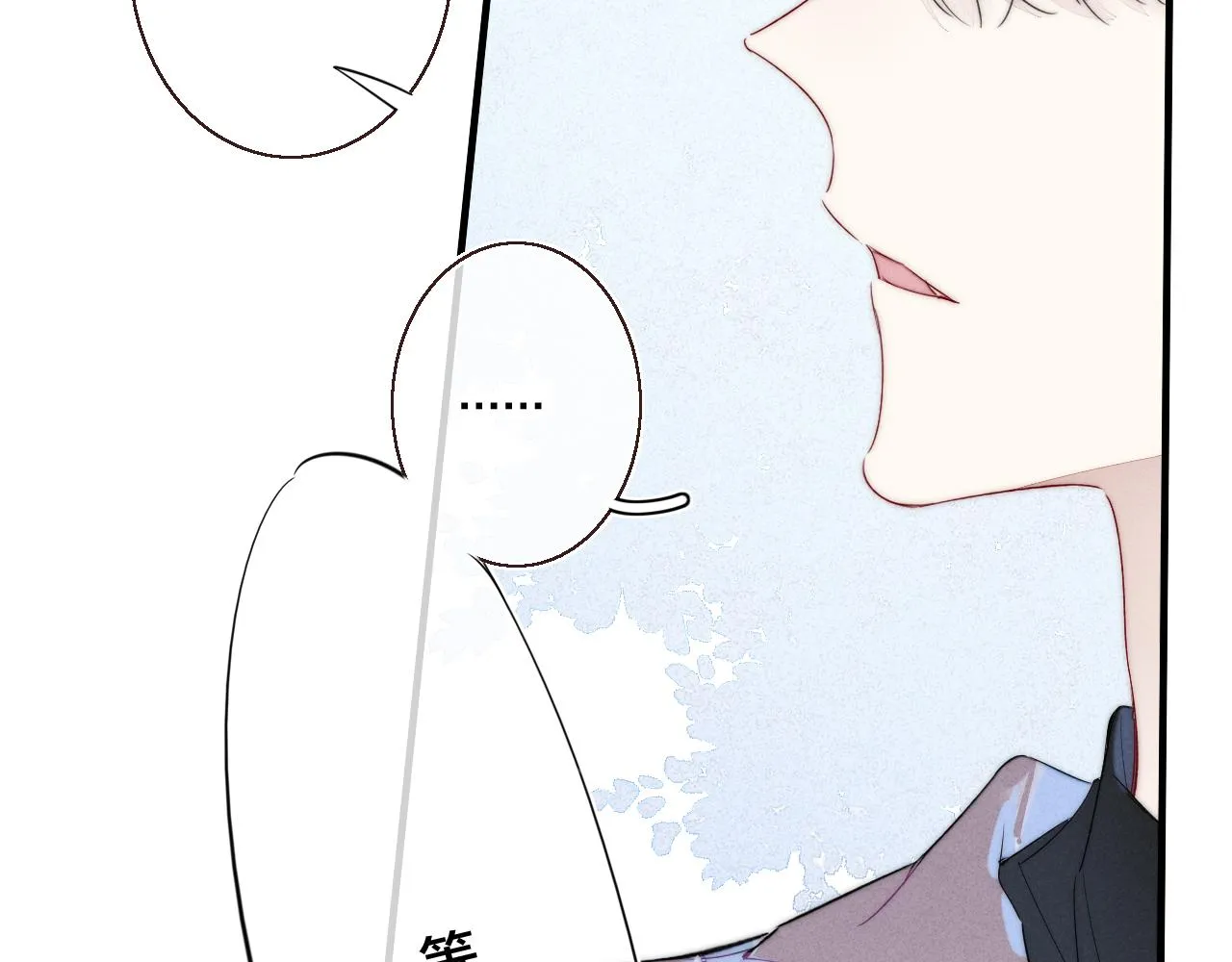 第48话 失落？ 第35页