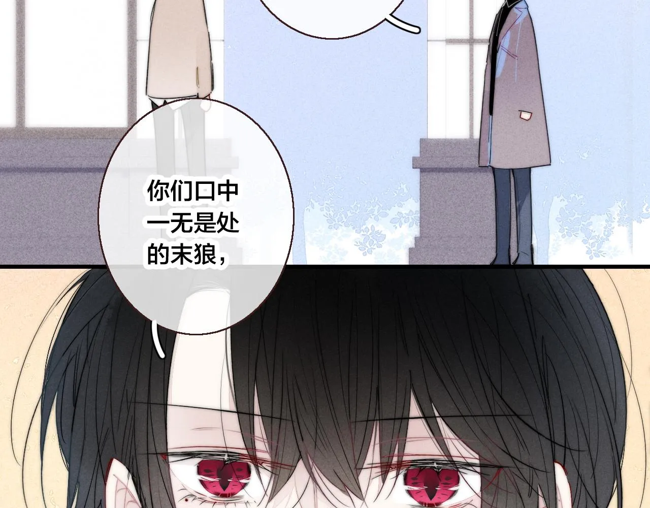 第48话 失落？ 第38页