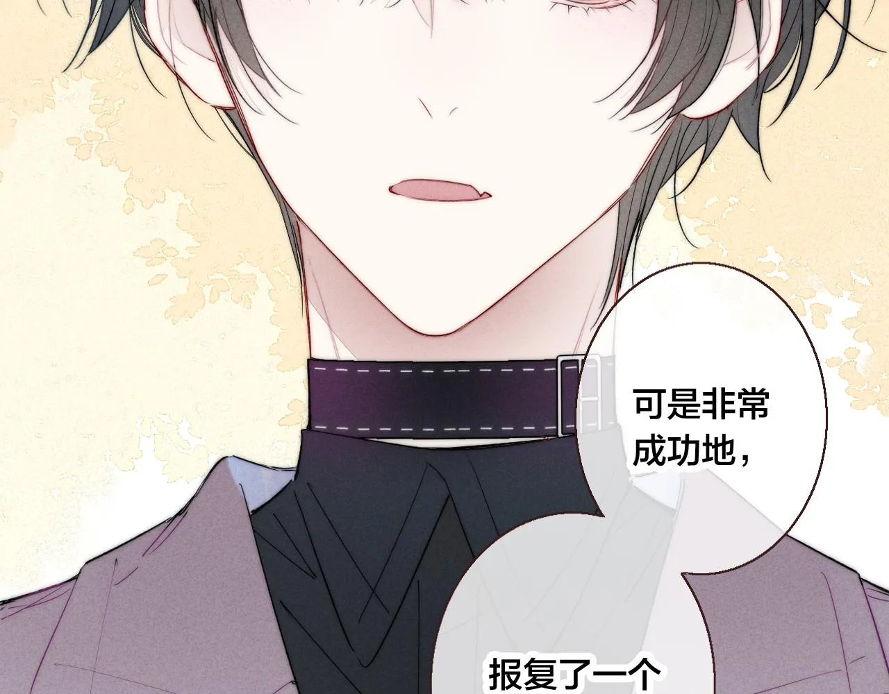 第48话 失落？ 第39页