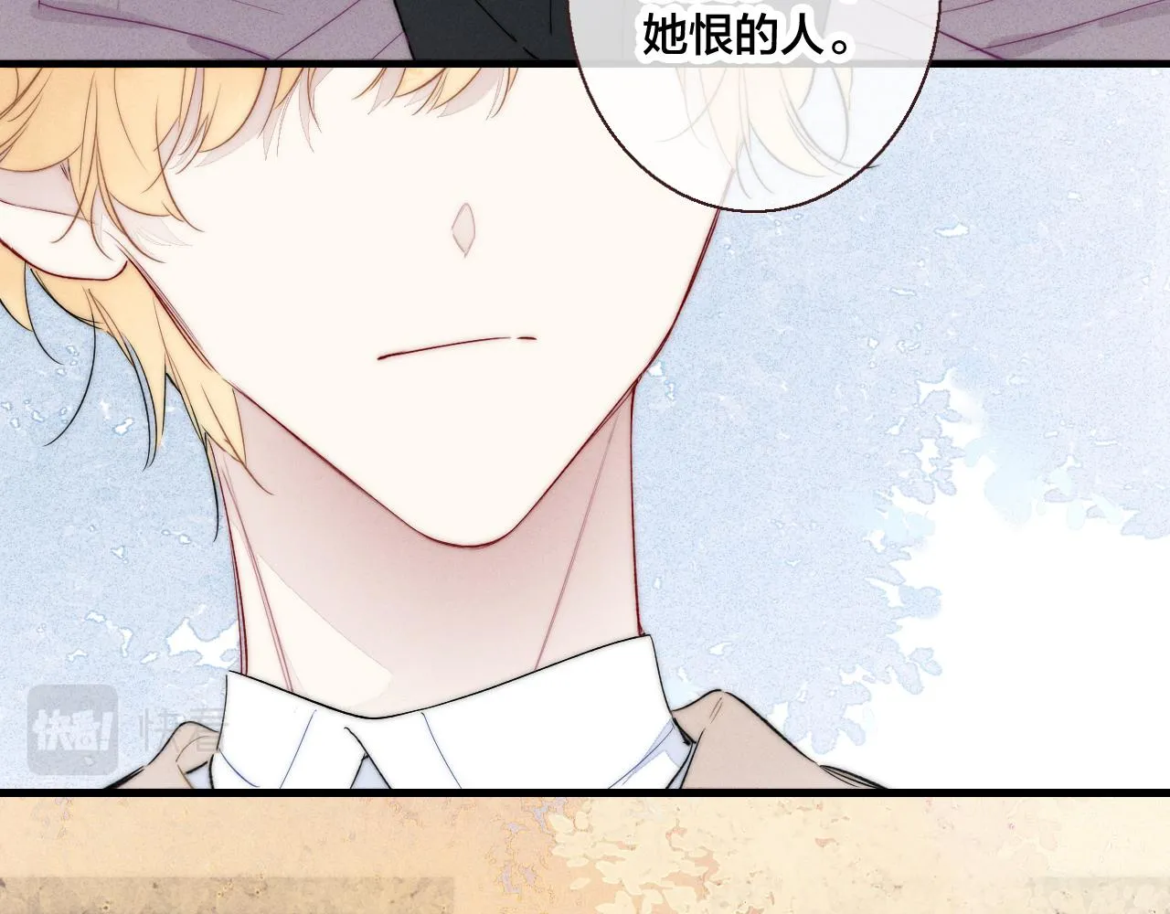 第48话 失落？ 第40页