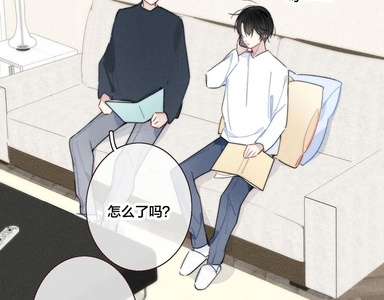 第48话 失落？ 第46页
