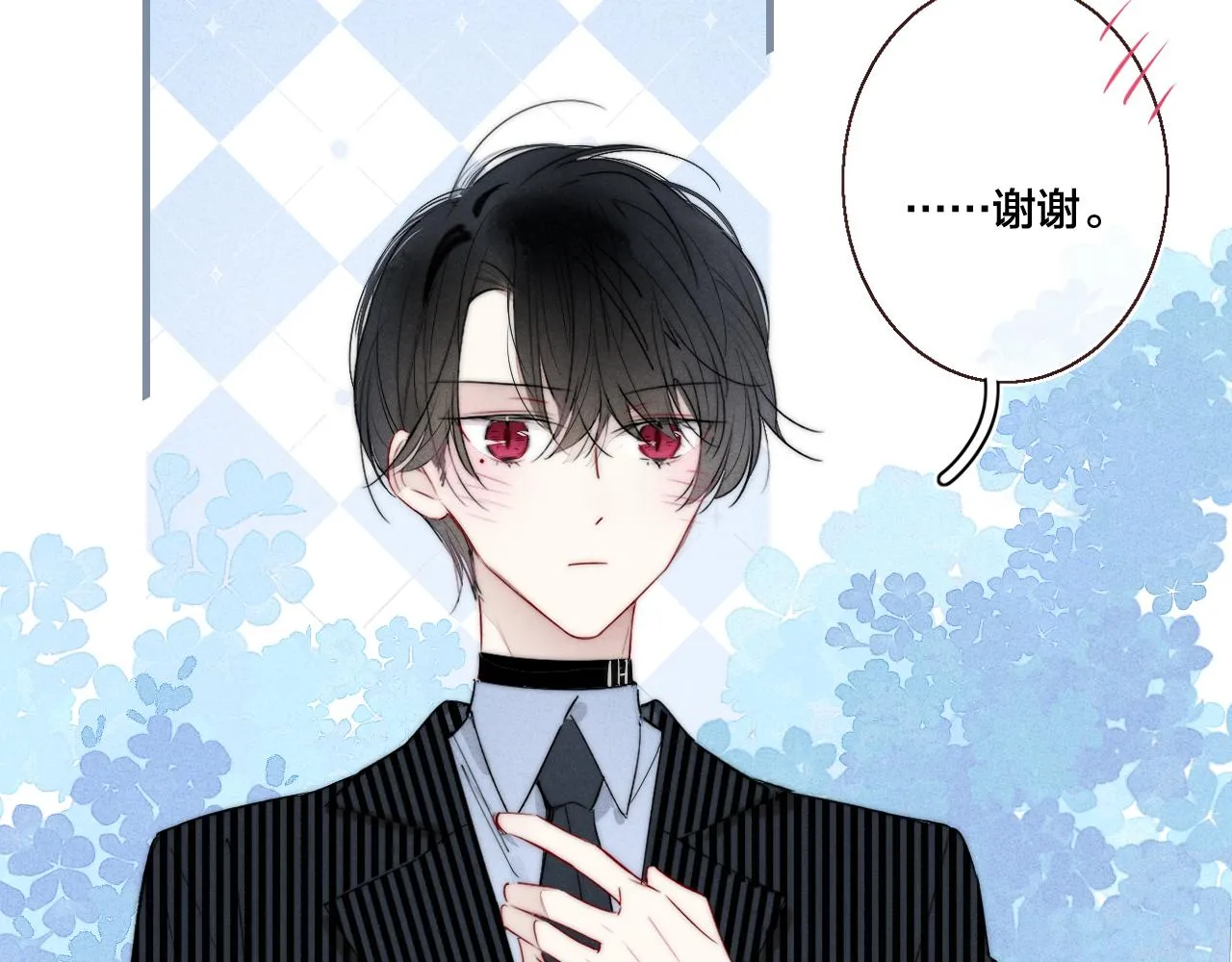 第48话 失落？ 第53页