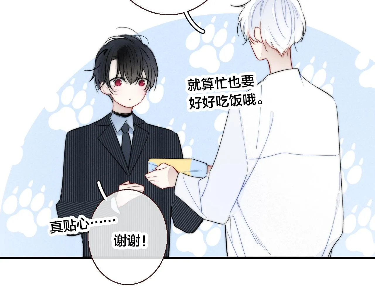 第48话 失落？ 第56页