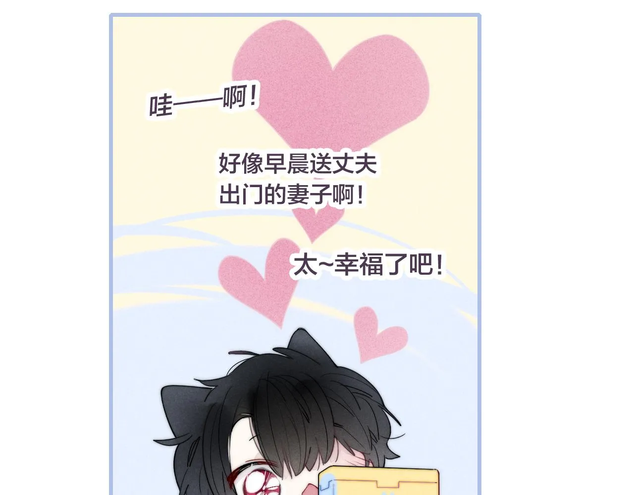 第48话 失落？ 第57页