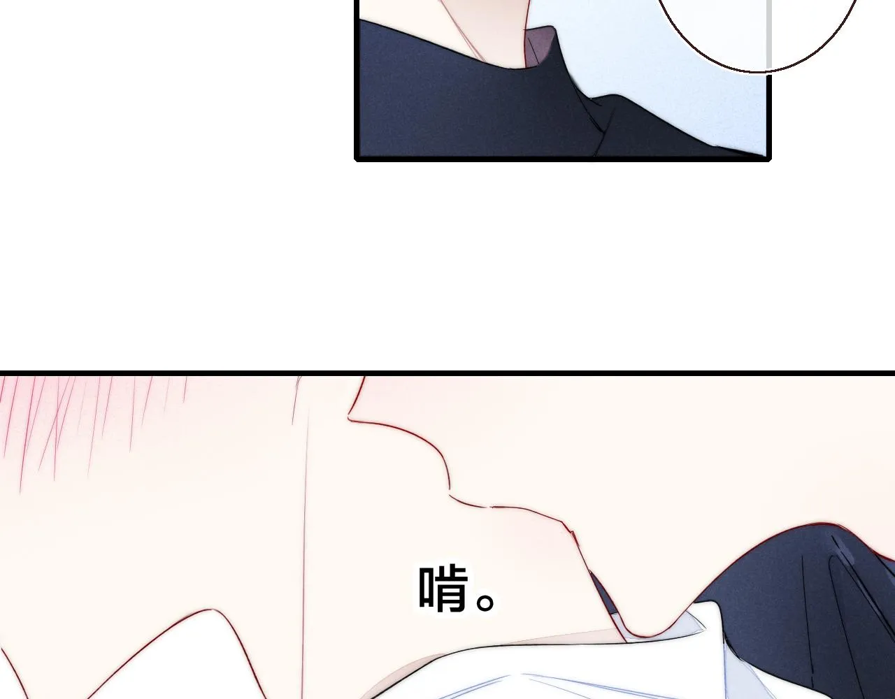 第48话 失落？ 第73页