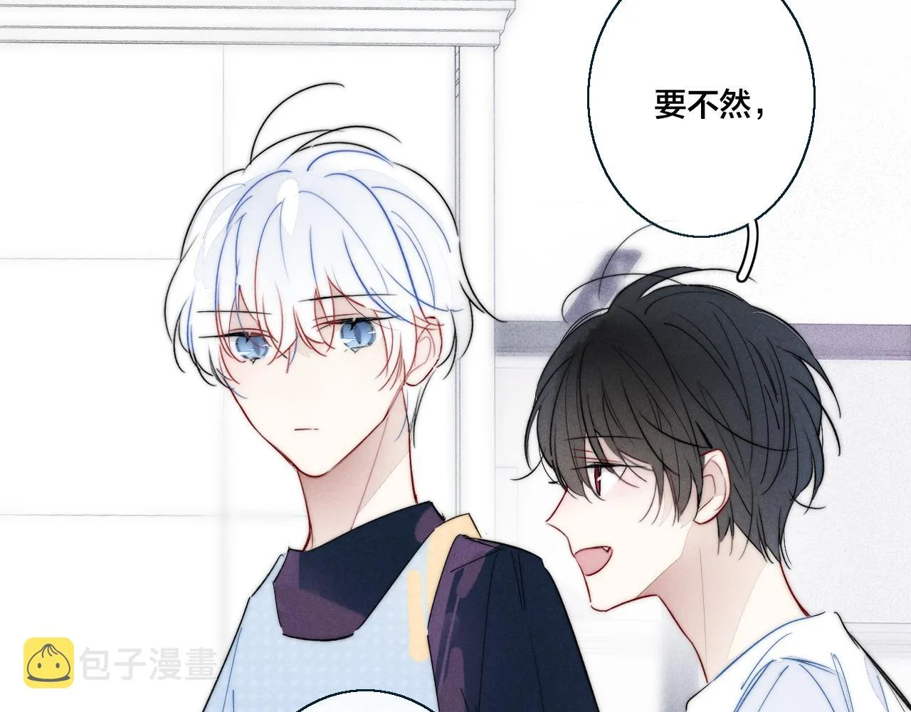 第47话 不甘？ 第25页