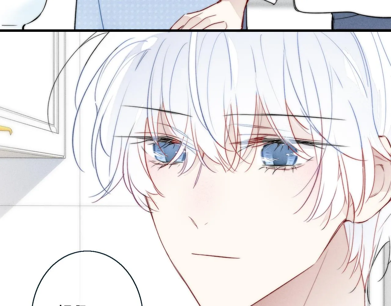 第47话 不甘？ 第27页