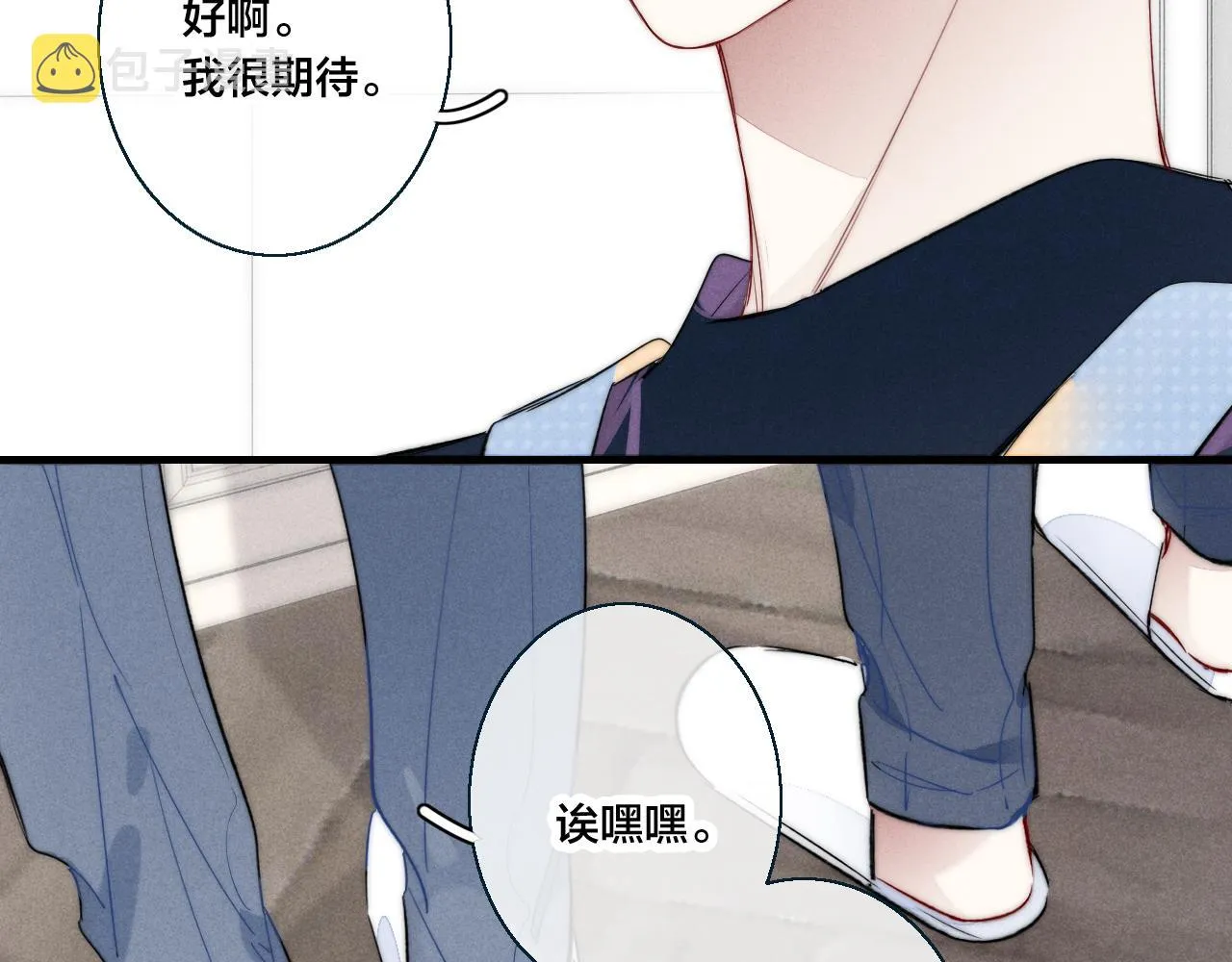 第47话 不甘？ 第28页