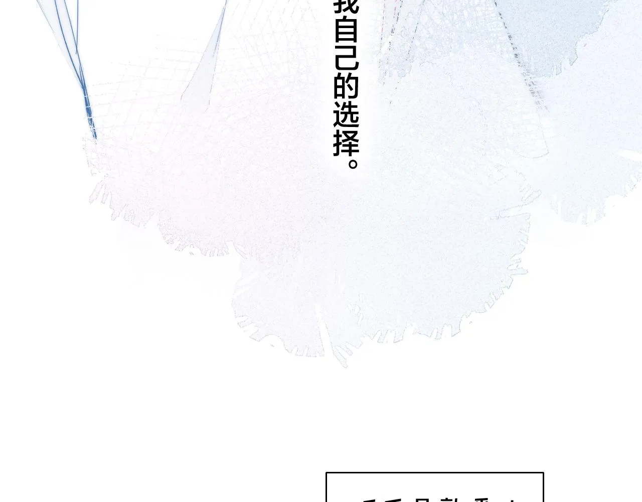 第47话 不甘？ 第34页
