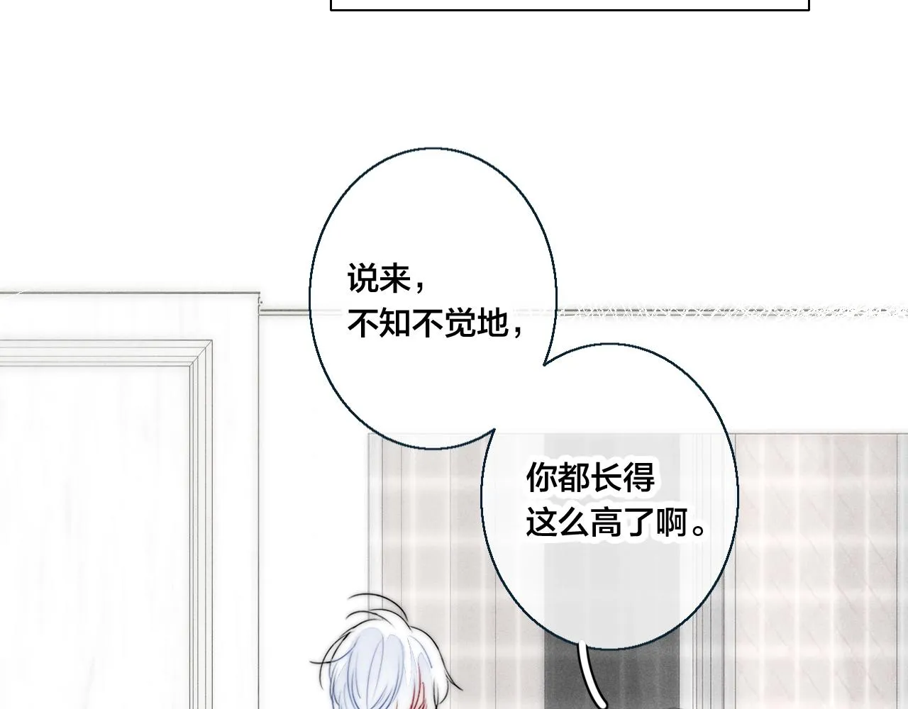 第47话 不甘？ 第41页