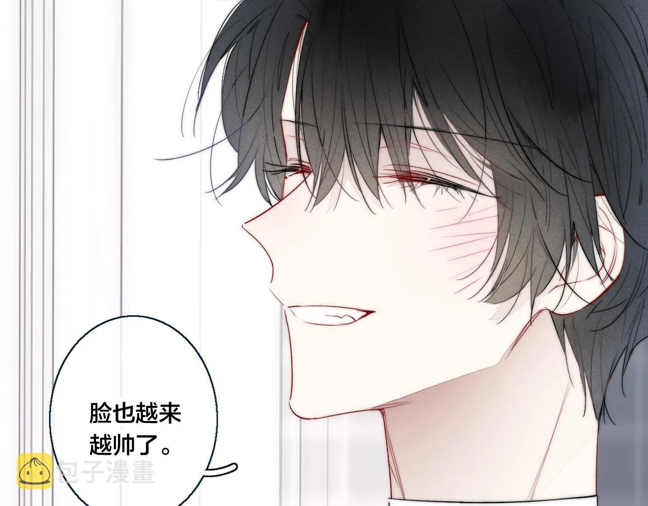 第47话 不甘？ 第44页