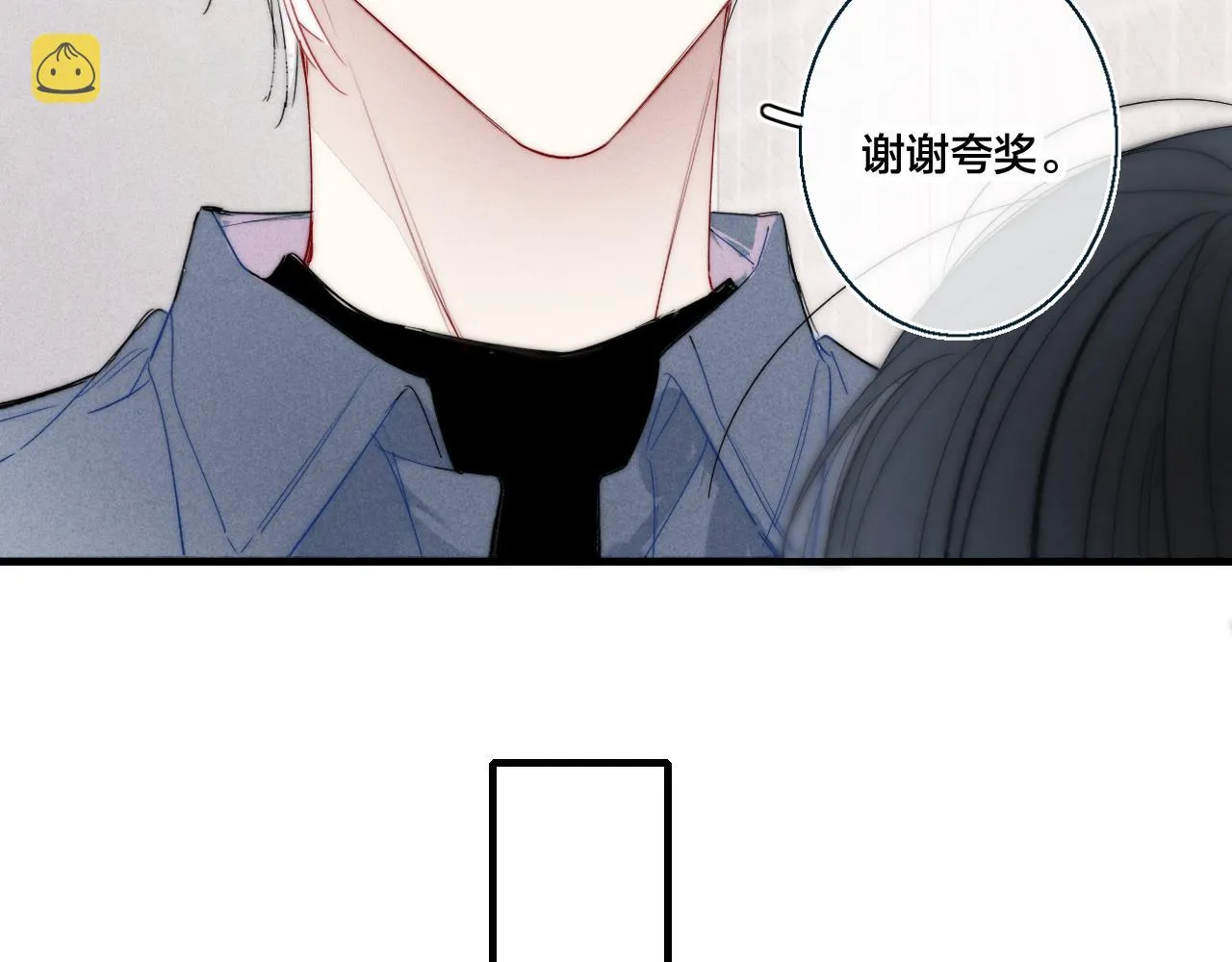 第47话 不甘？ 第46页