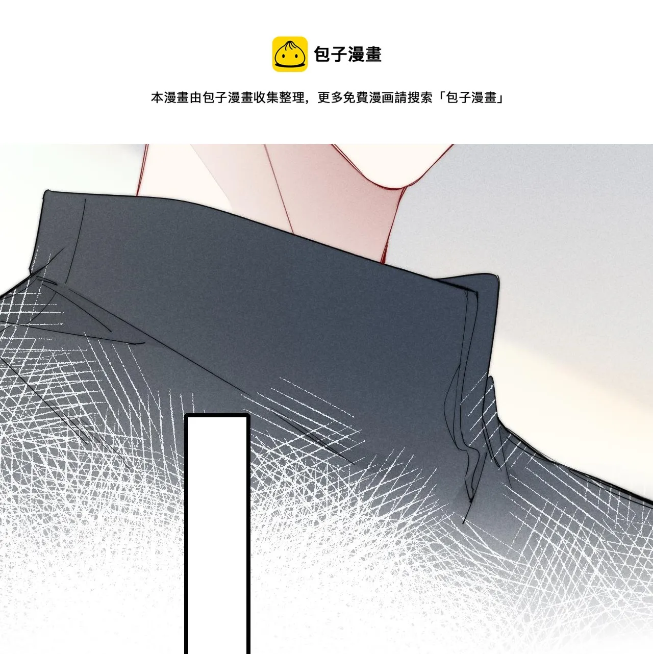 第47话 不甘？ 第51页