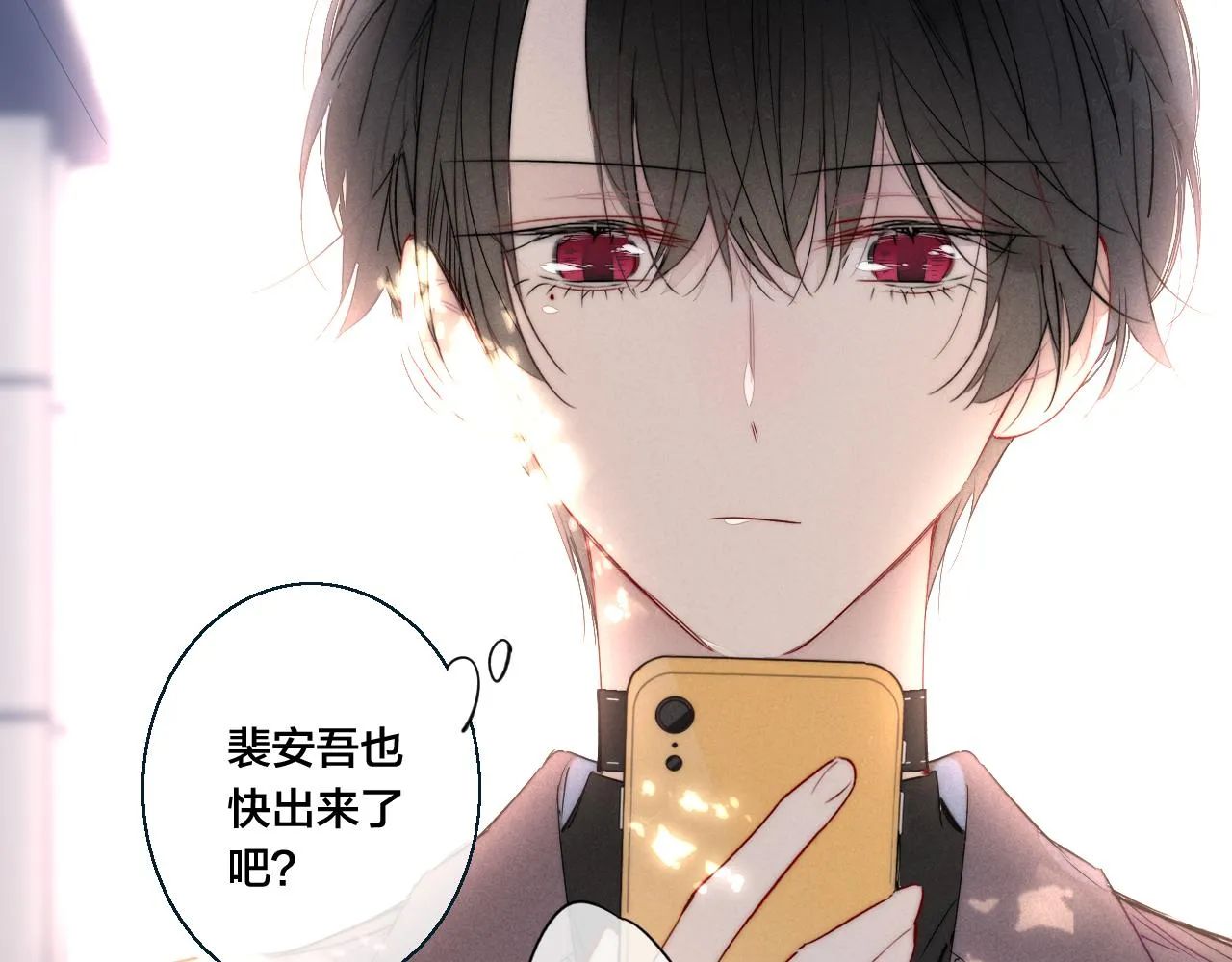 第47话 不甘？ 第55页