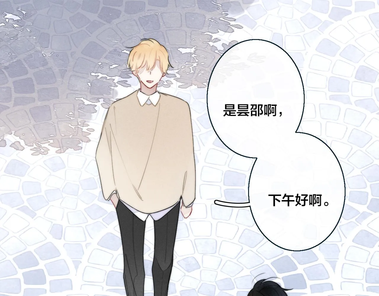 第47话 不甘？ 第58页