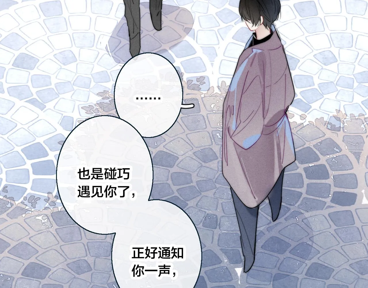 第47话 不甘？ 第59页