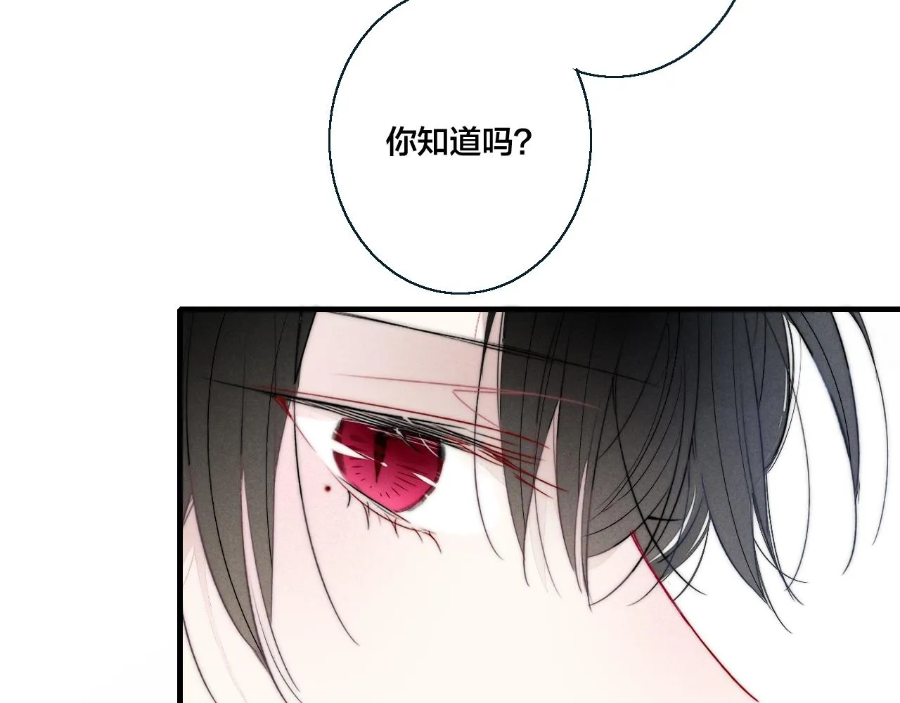 第47话 不甘？ 第64页