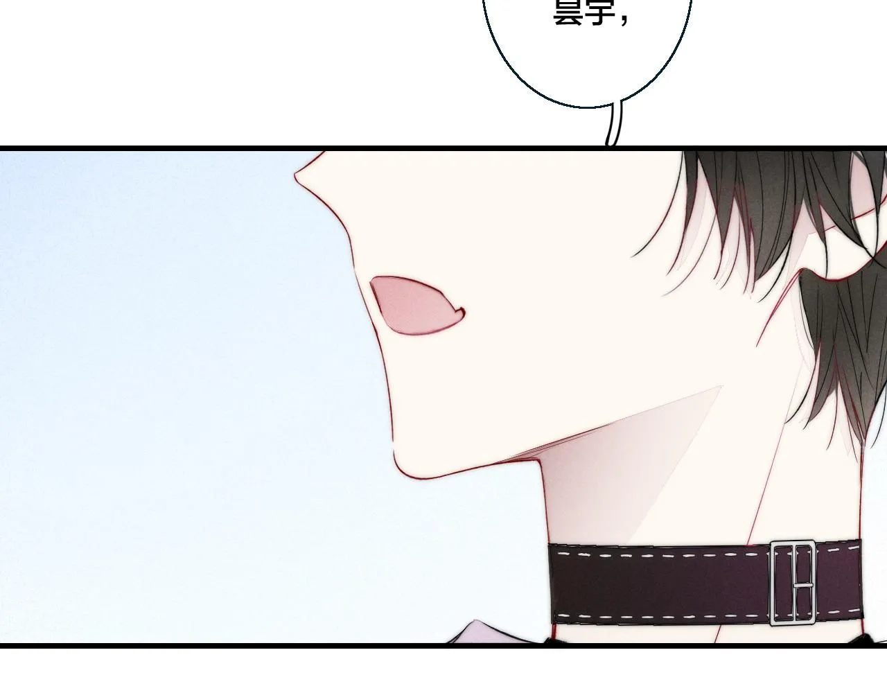 第47话 不甘？ 第72页
