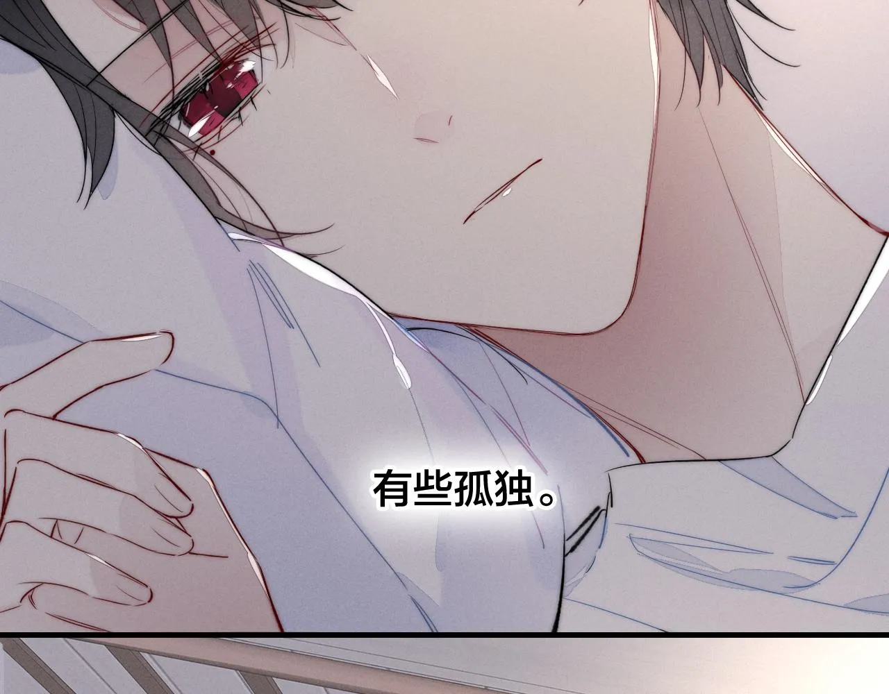 第46话 第一晚 第17页
