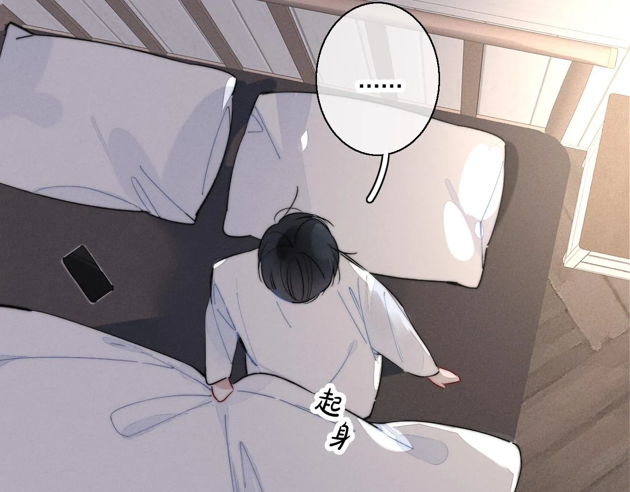 第46话 第一晚 第18页
