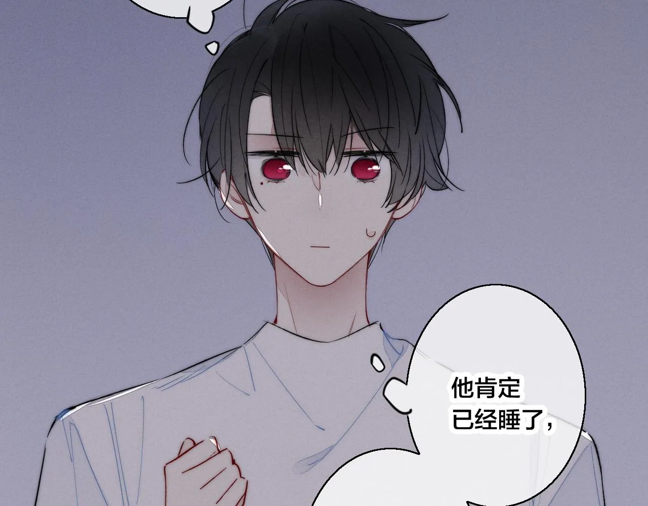 第46话 第一晚 第24页