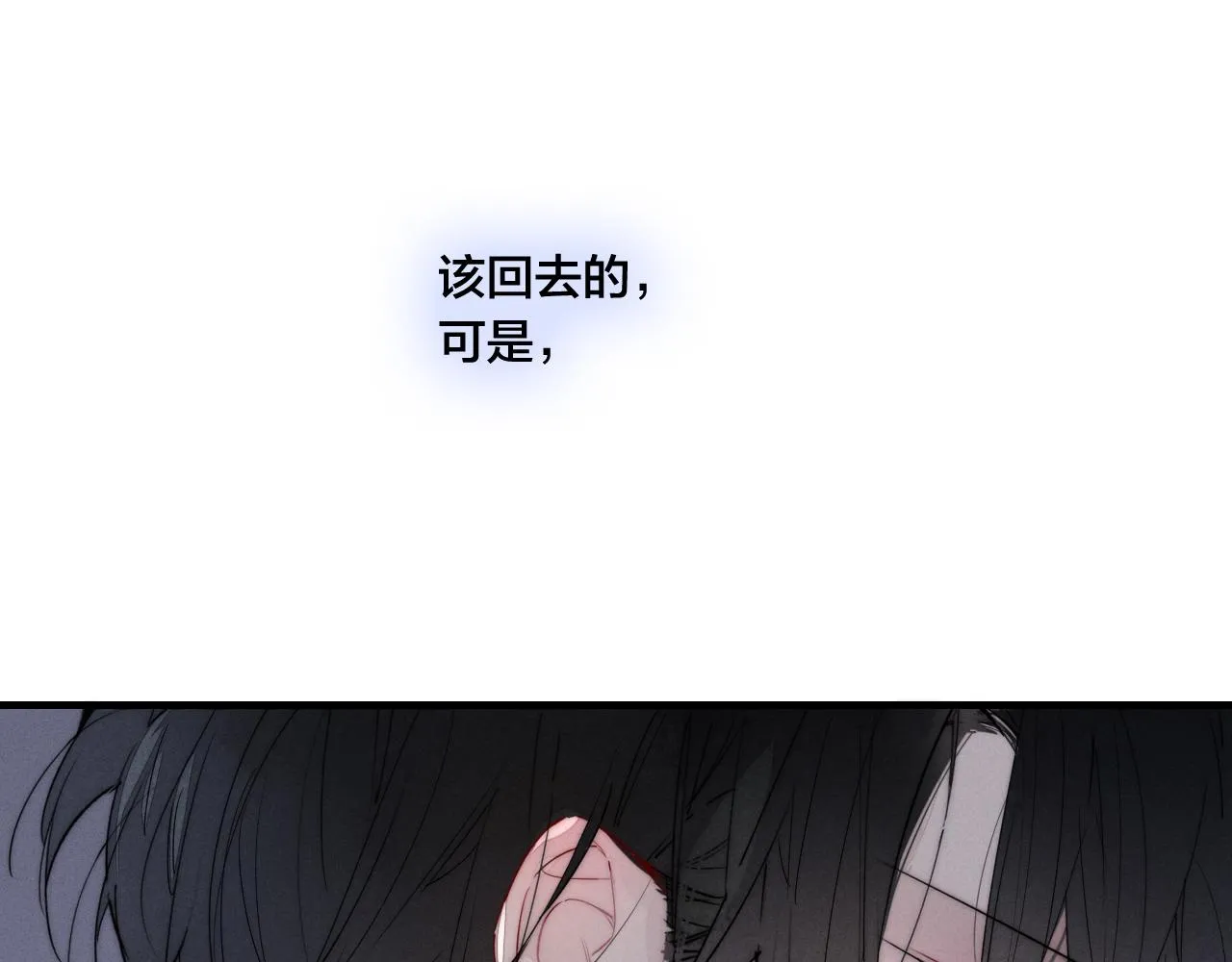 第46话 第一晚 第28页