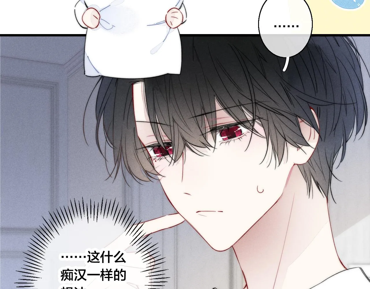 第46话 第一晚 第32页