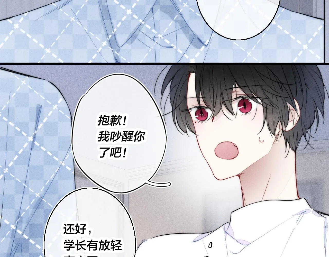 第46话 第一晚 第35页