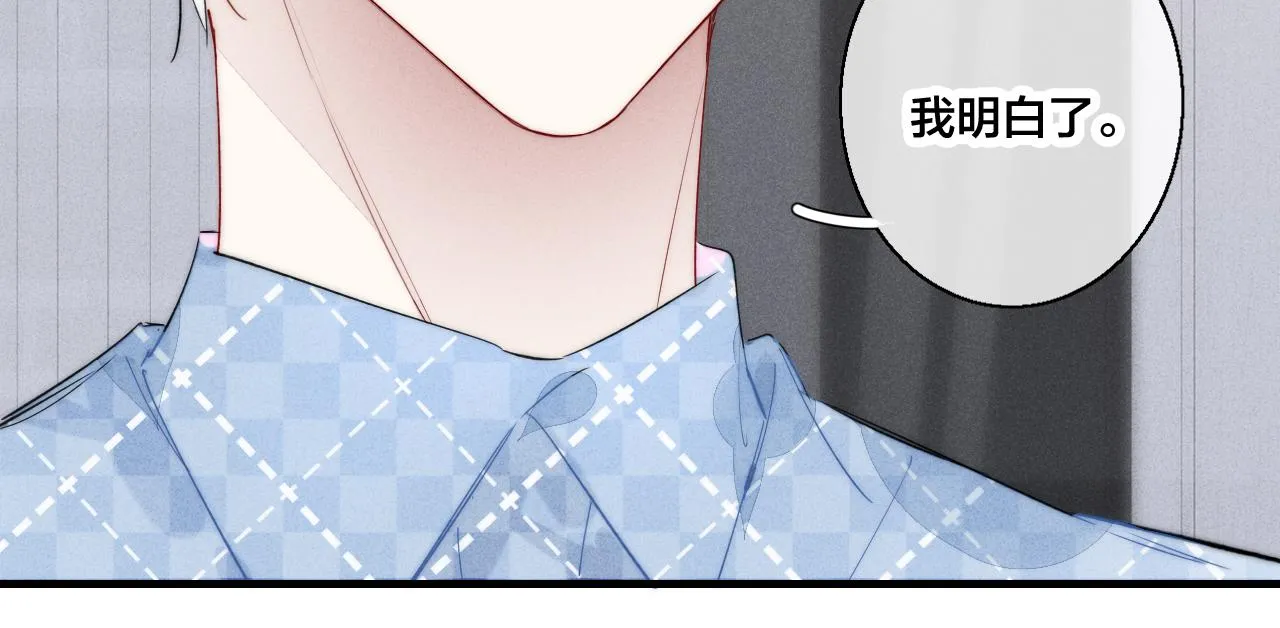 第46话 第一晚 第41页